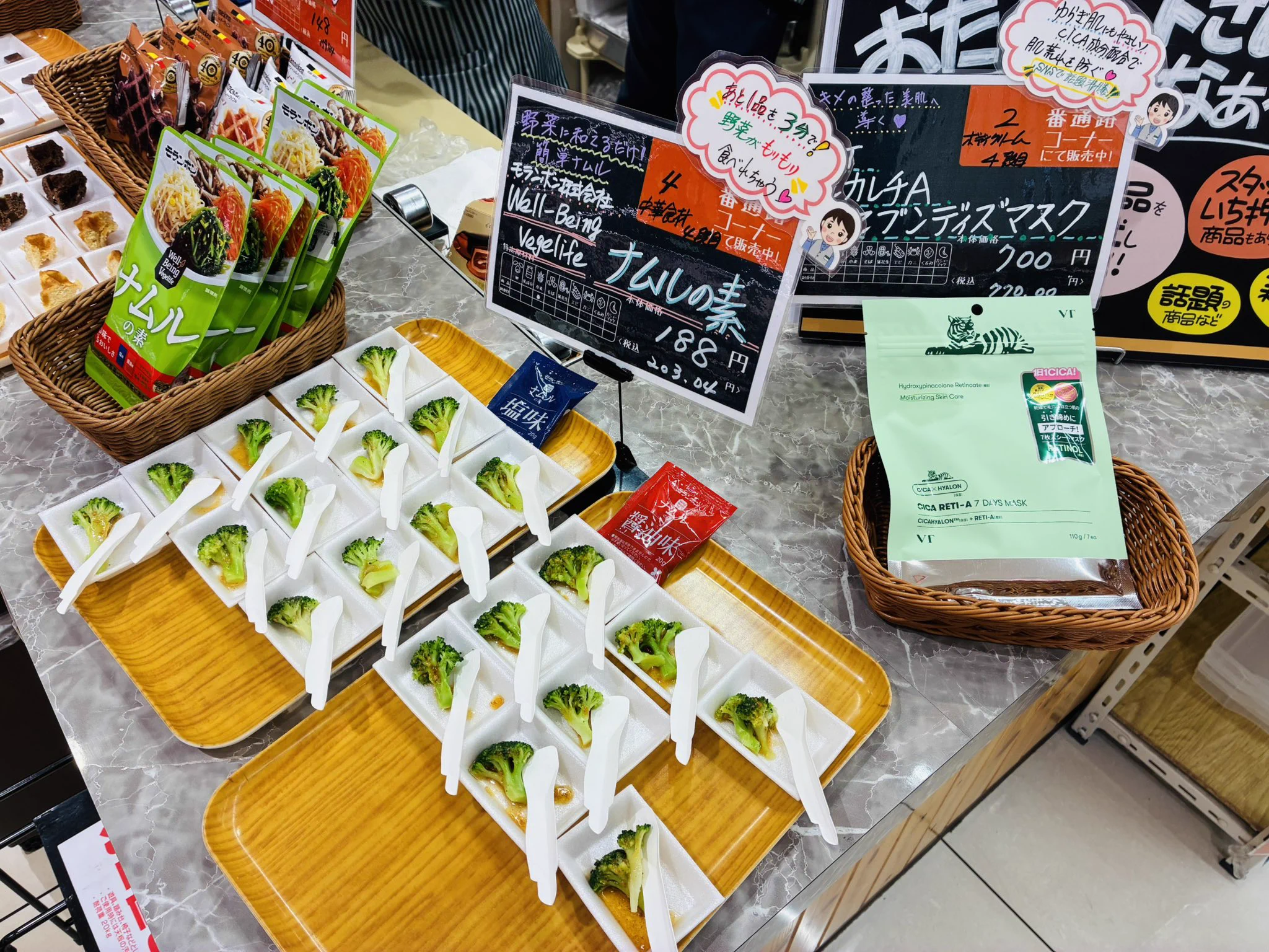 サミットストア藤沢駅北口店 on X: 