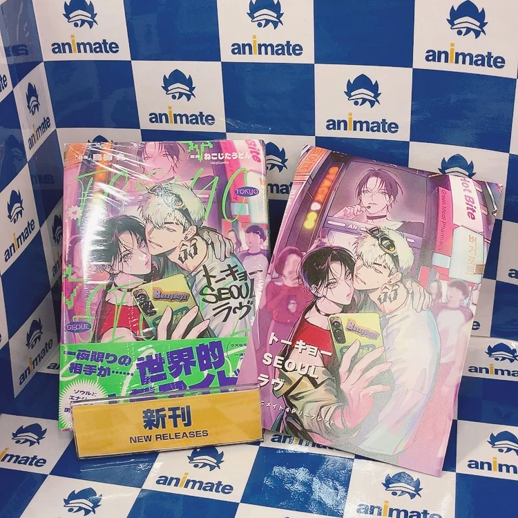 アニメイト アバンティ京都 9/25～10/26まで「明けても暮れても展