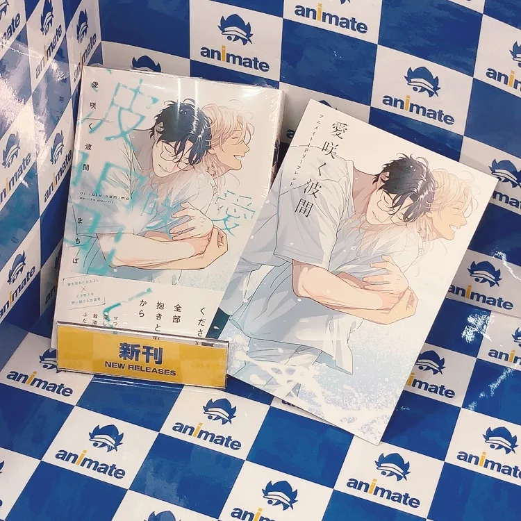 アニメイト限定4Pリーフレット・送料込 アニメイト アバンティ京都 9/25～10/26まで「明けても暮れても展