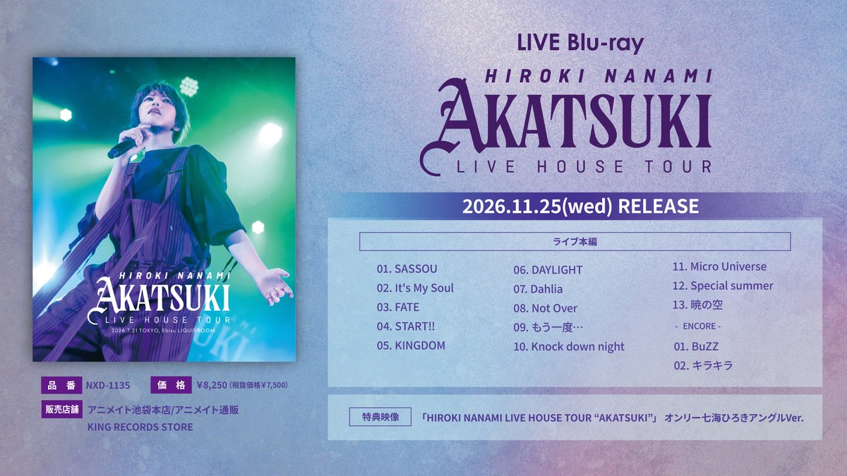hiroki773staff's tweet photo. ◤#773AKATSUKI 
　LIVE Blu-ray発売決定🌄◢

HIROKI NANAMI LIVE HOUSE TOUR “AKATSUKI”の Blu-rayが、11月25日(水)に発売💿

FC限定盤では早期予約特典も✨
早期予約期間：〜10月31日(土) 23:59迄

ぜひご確認ください！

▼予約
https://t.co/zZhm50wwiF

▼詳細はこちら
https://t.co/UJhqKX9Kmu https://t.co/v14OhsbH9Q