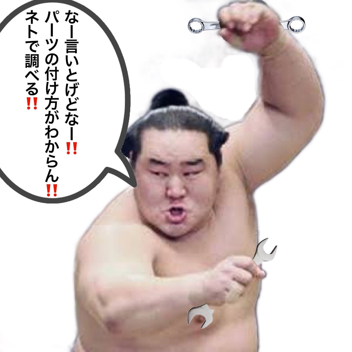 Powerdby_WMT61S's tweet photo. Nゲージ加工考えて、調べる時いつもこれ https://t.co/KXlk5zuRkH