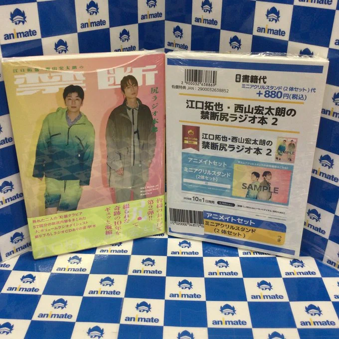 アニメイト池袋本店 on X: 