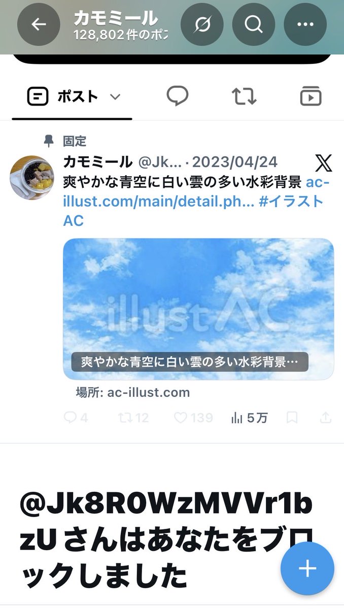 TV444210's tweet photo. あらら
図星だったようで草w
そんなスタコラ逃げんでも🤣🤣 https://t.co/90xXiJJFB5