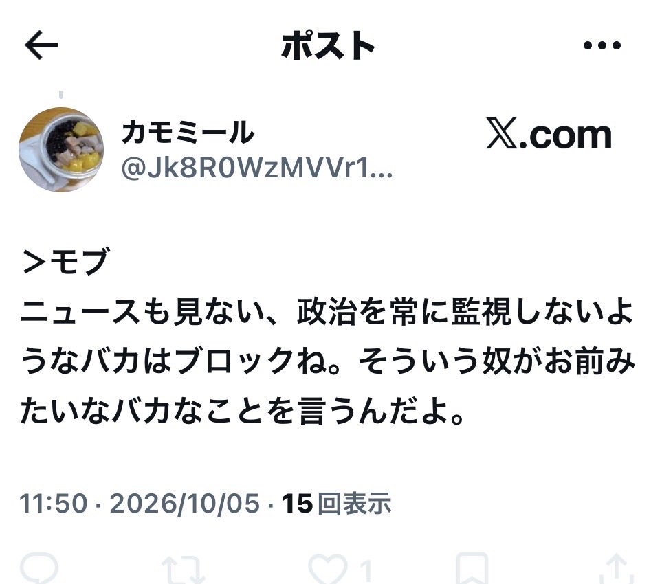 TV444210's tweet photo. あらら
図星だったようで草w
そんなスタコラ逃げんでも🤣🤣 https://t.co/90xXiJJFB5