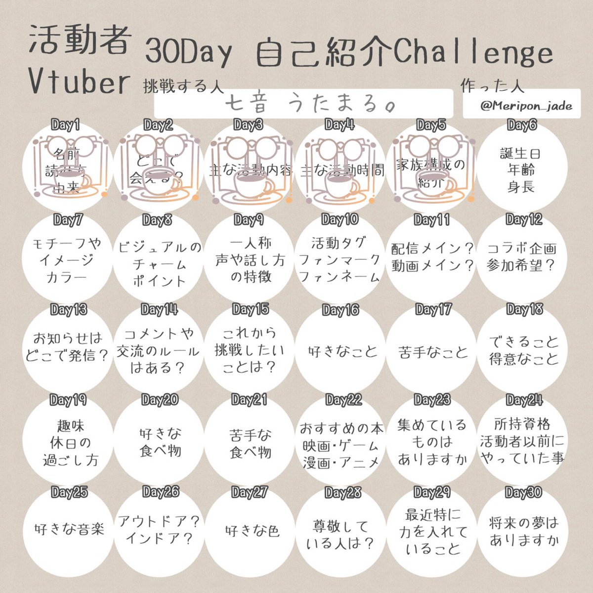 kanaria_2525's tweet photo. おはよう世界(  ¯꒳​¯ )ᐝ
本日は定期通院の🏥巡り...電車だけでも1時間以上は揺らあちこちの🏥へ
先程1箇所目終えたので残り2箇所行ってきます🫠

[家族構成]
私は一人っ子です。昔はよく姉がいそうと言ましたが、1人ですねぇ😌

#おはようＶライバー 
#IRIAMライバーと繋がりたい 
👤🩵♻️💬巡回中🫶 https://t.co/w09bkhtuQ7