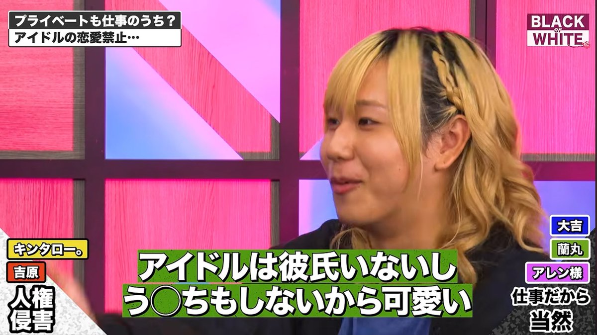 laddict1105's tweet photo. 歯出た😂www

#NewsPicks
#ブラホワ
#アレン https://t.co/66Yp49HdpG