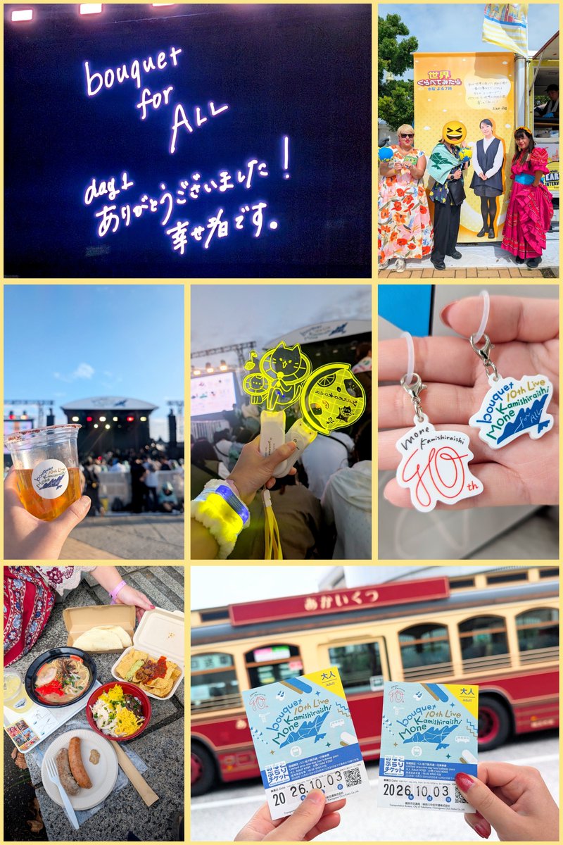 perc_favorite's tweet photo. 萌音フェス2日間の思い出💐
一言では表せないほど大きな大きな花束を
萌音ちゃんからいただきました
全てにおいて尊敬のできる素晴らしい方です
萌音ちゃんを見つけられてよかった
萌音ちゃんを大好きでいてよかった
これからもずっとずっと応援し続けます
Thanks
#ライブーケ #上白石萌音 #bouquet https://t.co/f1ZoY7IS5L