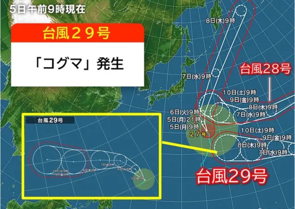 Ravenchannel3's tweet photo. 世紀末過ぎてワロター

トリプル台風 https://t.co/rQBvVx6G2N
