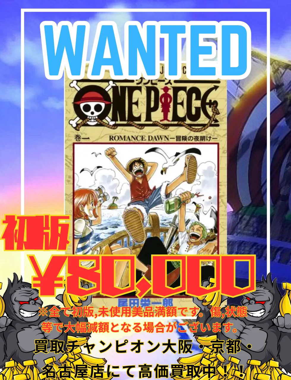 買取チャンピオン ゲーム・漫画部 on X: 