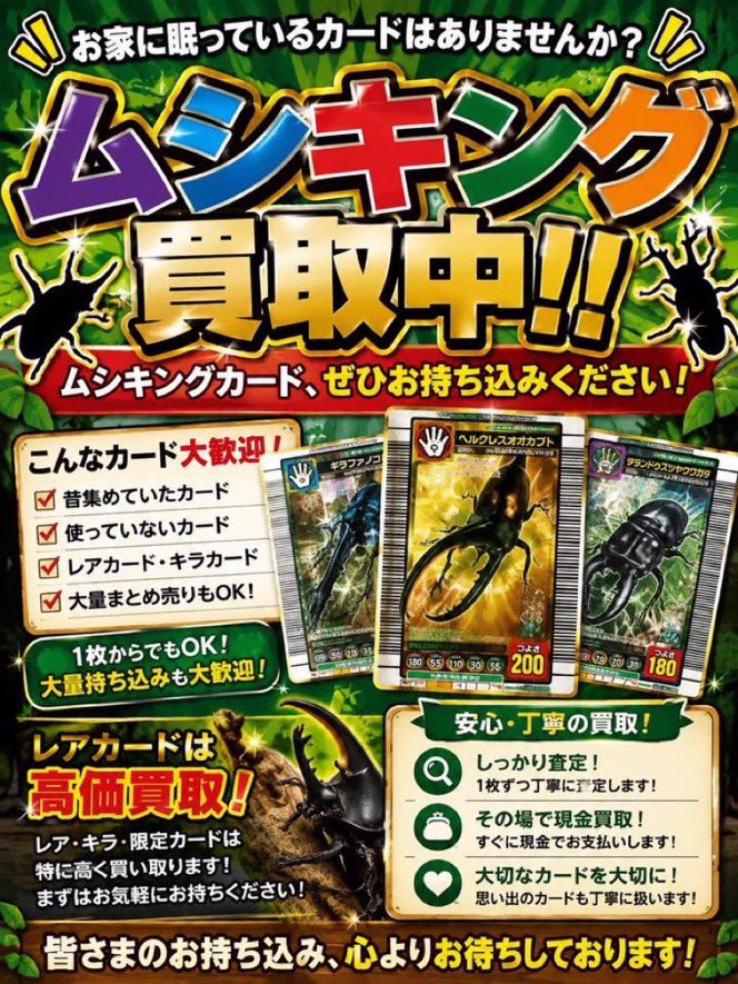 TCG専門店 トレカSOUL 横浜店 on X: 