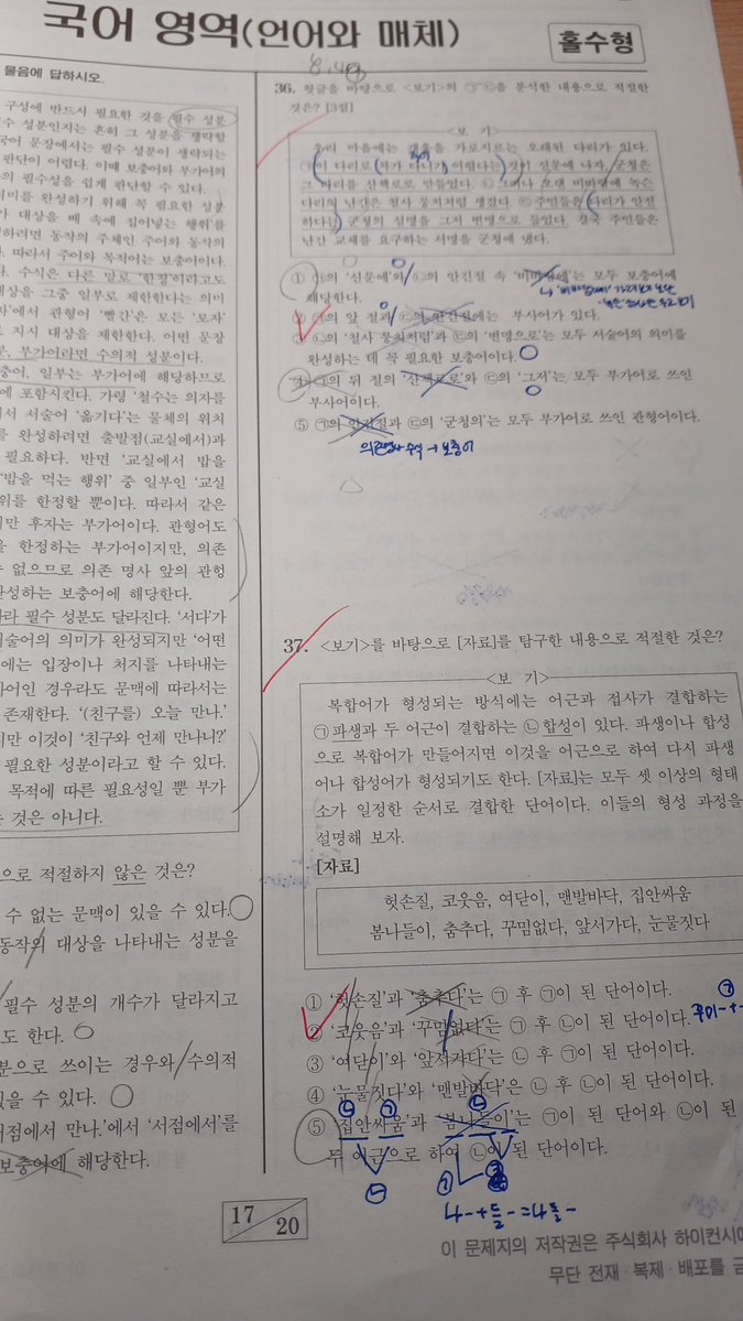 dbnveo's tweet photo. 수능아니라다행이다ㅅㅂ... https://t.co/UeJasoJ0oB