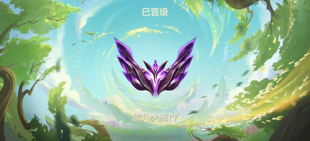 Ranev2e's tweet photo. 十天速通大师了😋 https://t.co/VeHLucNZdR