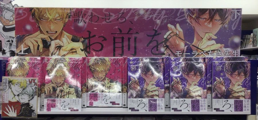 アニメイト池袋本店 on X: 