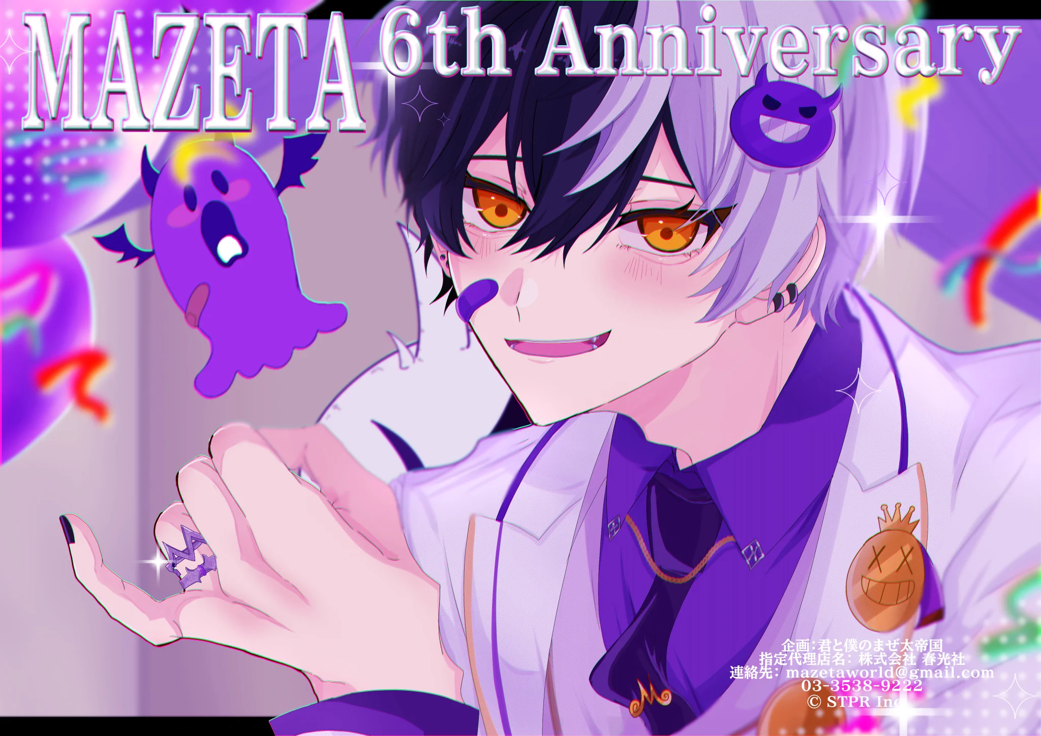まかろん様 マカロン。😈🔥 (@macaron770306) / X
