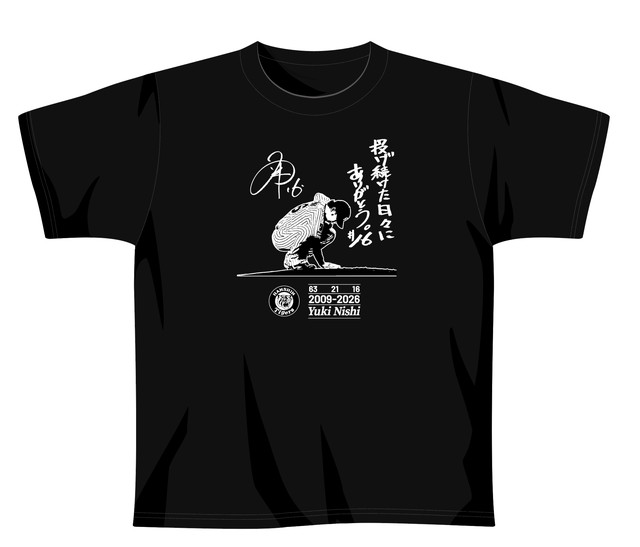 TigersDreamlink's tweet photo. 今シーズン限りでの現役引退を発表した #西勇輝 選手の引退記念グッズ及び公式戦通算1,500奪三振グッズを販売いたします。
▼詳細はこちらから
https://t.co/wjh7BHNibc

#阪神タイガース
#熱覇 https://t.co/mmmYS2tGkF