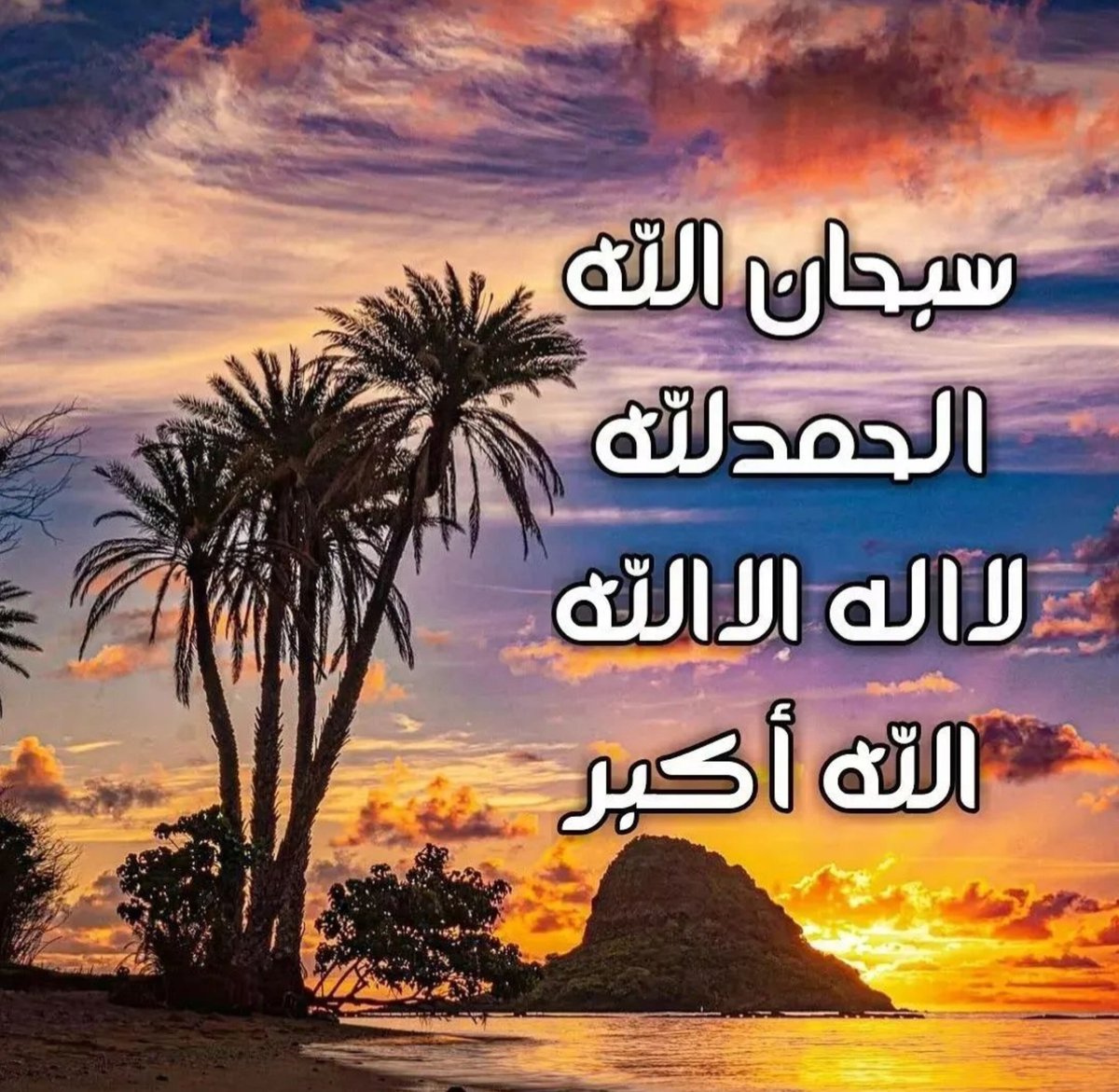MajidMutlaq's tweet photo. #صباح_الخيـر https://t.co/tdcLDuuoBS