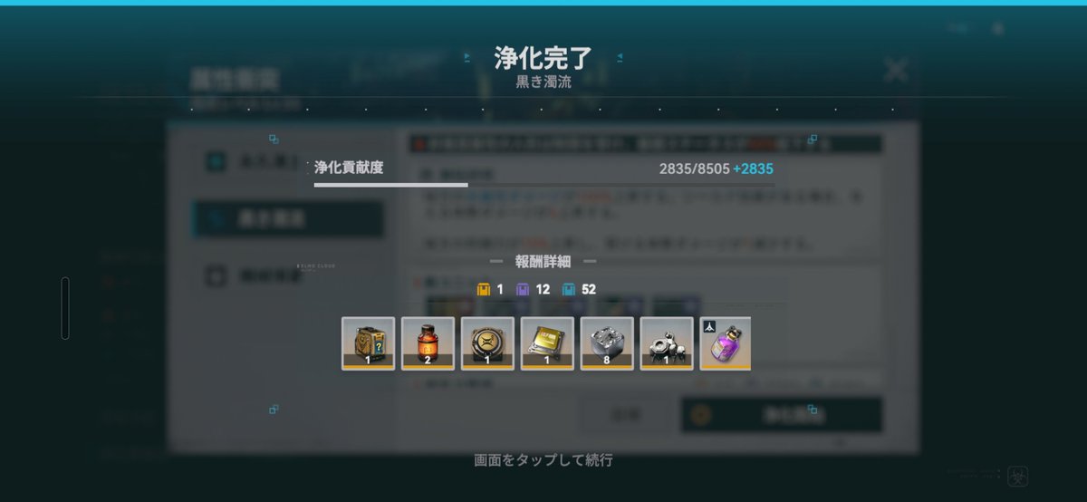 adataralt's tweet photo. 金強化パーツ出ました🙌
敵の配置に左右されるけどクルカイとかには相性良さそう https://t.co/OUfgH96tod