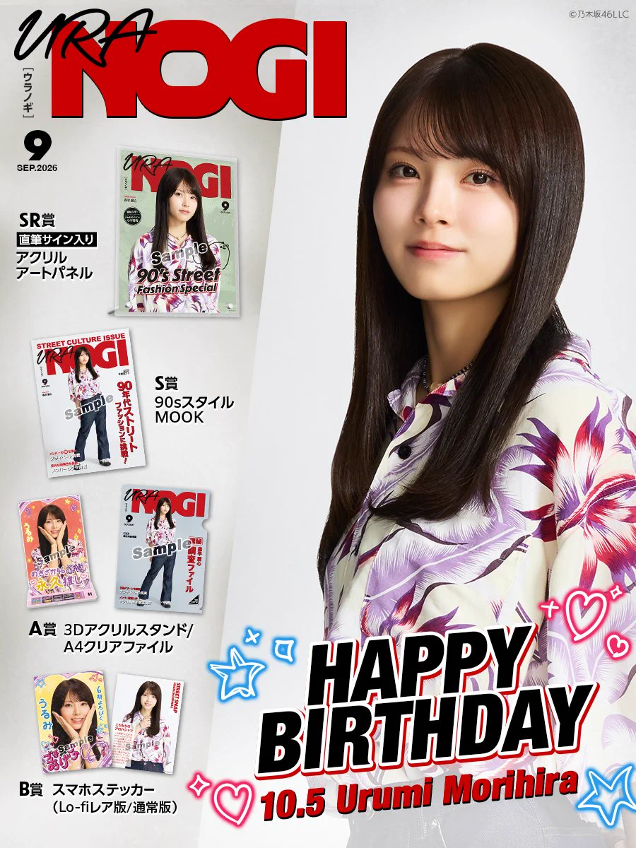乃木坂46 Mobile【公式】 (@nogizaka_mobile) / X