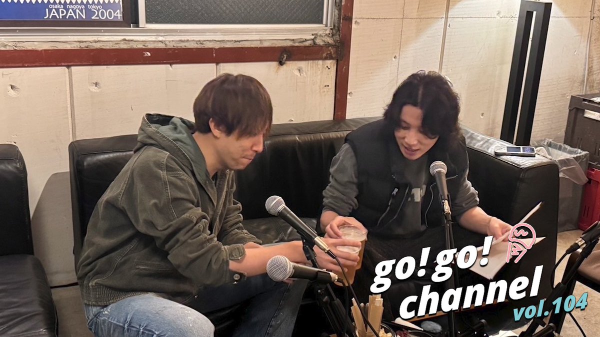 go_go_vanillas's tweet photo. 【オフィシャルファンクラブ「go!go!CLUB」】
▪️go!go!channel vol.104 更新!
「牧&進太郎のサシ飲み会!」
https://t.co/i8TGQdr3tE
#gogoCLUB https://t.co/YdHLXAxjZr