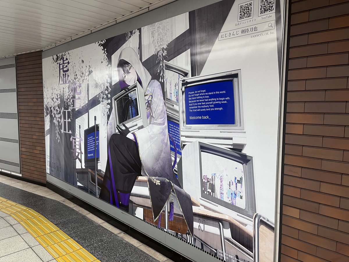 grgr_suru's tweet photo. ─ ꘜ ─ ───────────
　　　#虚空狂宴
　　　  応援広告
　      掲載写真 紹介
─────────── ─ ꘜ ─

剣持刀也リアルソロライブ【虚空狂宴】開催を記念して、関内駅にて応援広告掲出中。
是非、神奈川の地にて剣持刀也さんのお姿を観測しに来てください。

#金剛力也像 https://t.co/DSnY2tIO9i