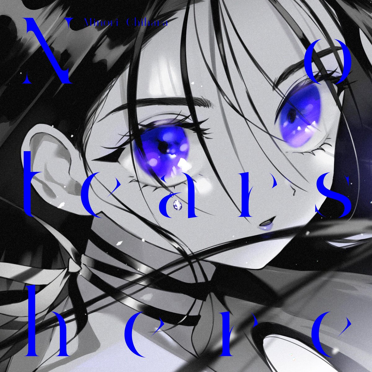 minori_staff's tweet photo. 10/6 0:00
配信リリース決定🪄

茅原実里「No tears here」
TVアニメ『魔法少女育成計画restart』
オープニング主題歌

https://t.co/or4xTJEI4e

#茅原実里 #NoTearsHere #まほいく https://t.co/ZjRZ2LmJ8r