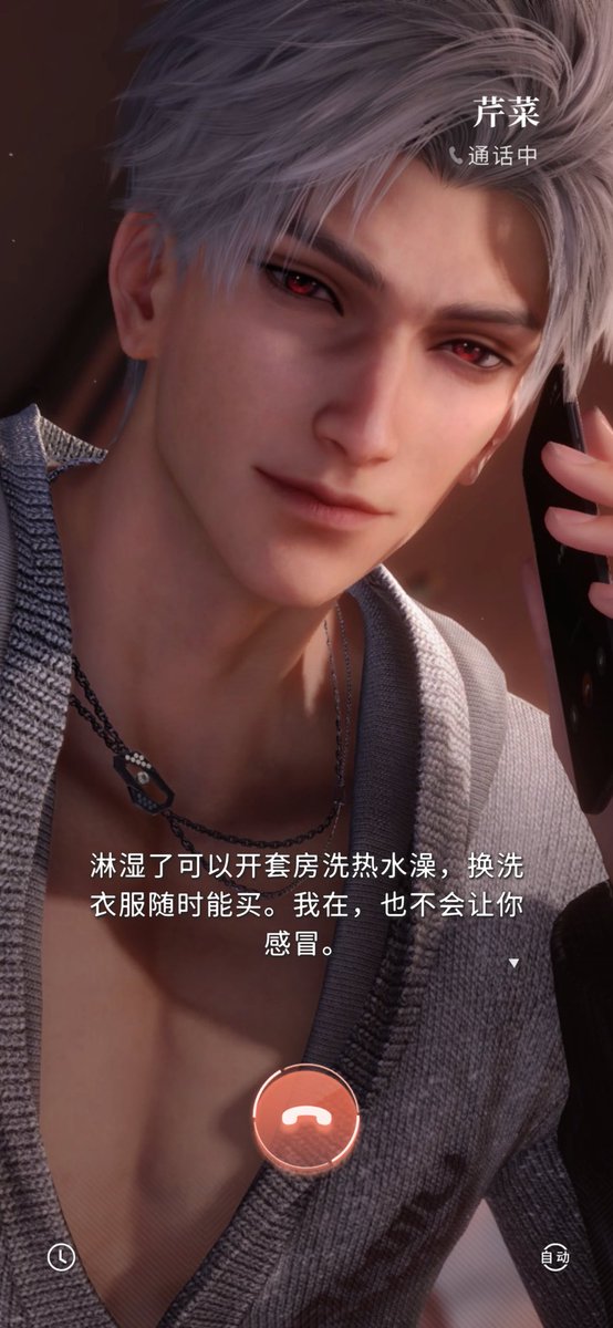 Bananakafiify's tweet photo. 秦彻今天好努力
把两盒吧唧都抽齐了……
穿了婚服说了好听的话
191这个电话是神吧
昨晚就不该十一点半穿短袖骑车兜风，假期就出去玩了一天起来就感冒了
最近也一直下雨，这个电话来的真是时候
根本没有这样的恋爱根本没有这样的人😭😭 https://t.co/J3Pr0x7CLO