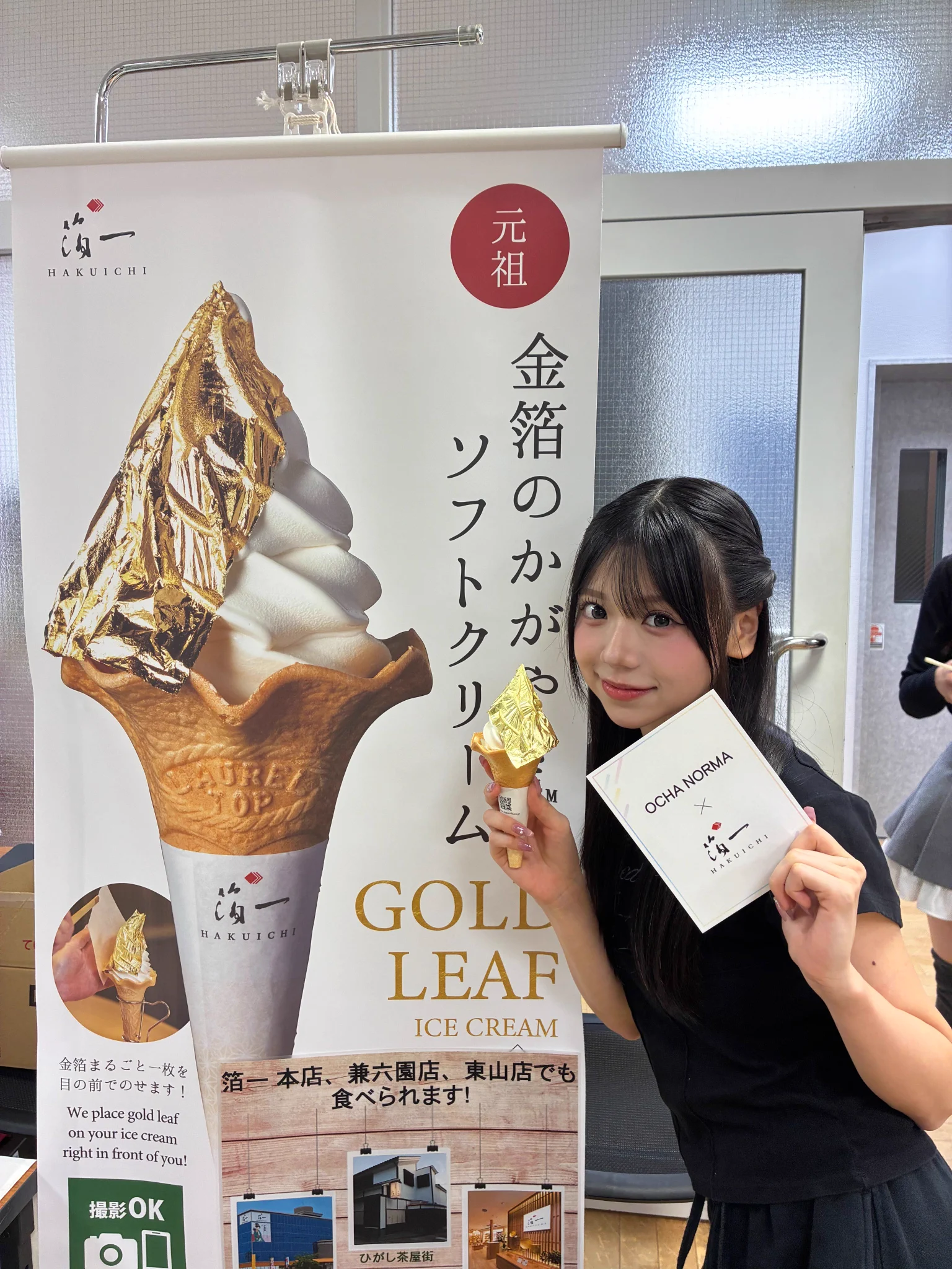 箔一｜金沢箔を日常へ on X: 