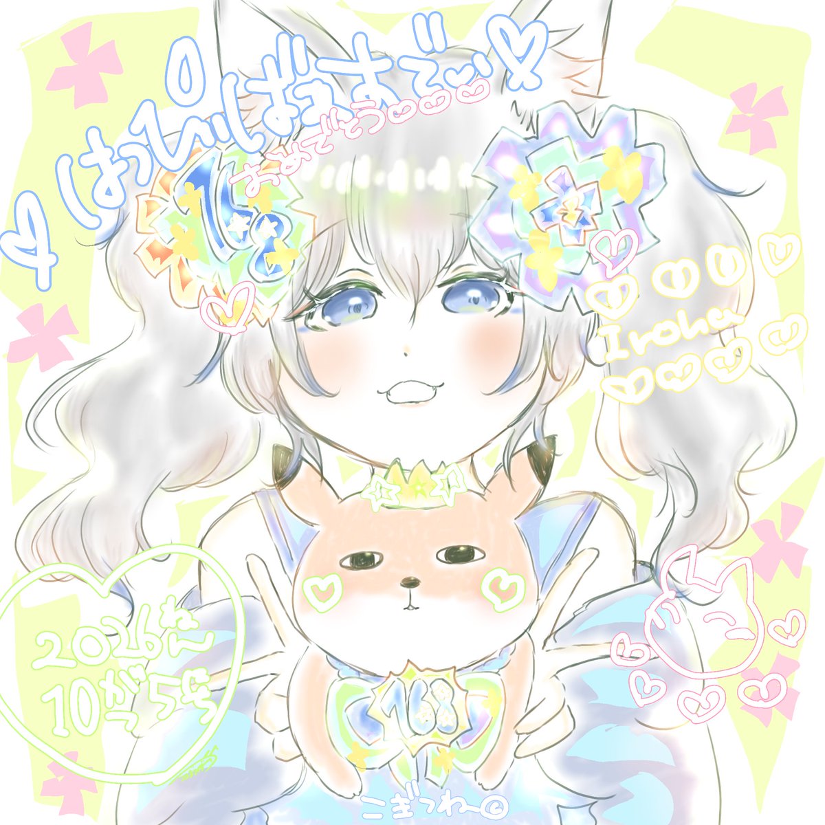 usagi_rider29's tweet photo. いっちゃん
Happy Birthday🎉🦊🎉🍂🎉🦊🎉🍂🎉
今回は平成リバイバルプリクラ風にしたよ💪
美味しいもの食べてゆっくりしてね✨
#いろは絵ほへと https://t.co/hTAsNdxP3b
