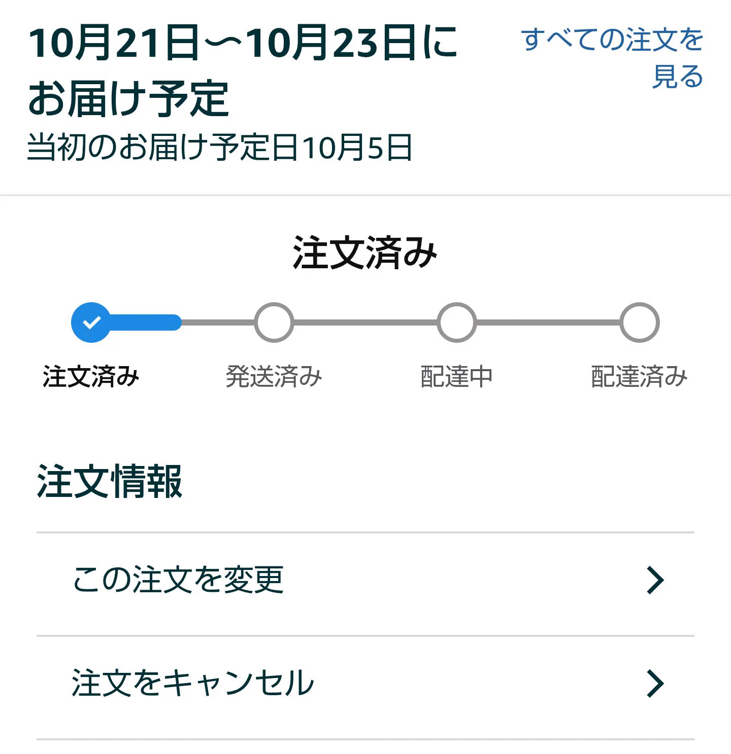 蔦屋(つたや) on X: 