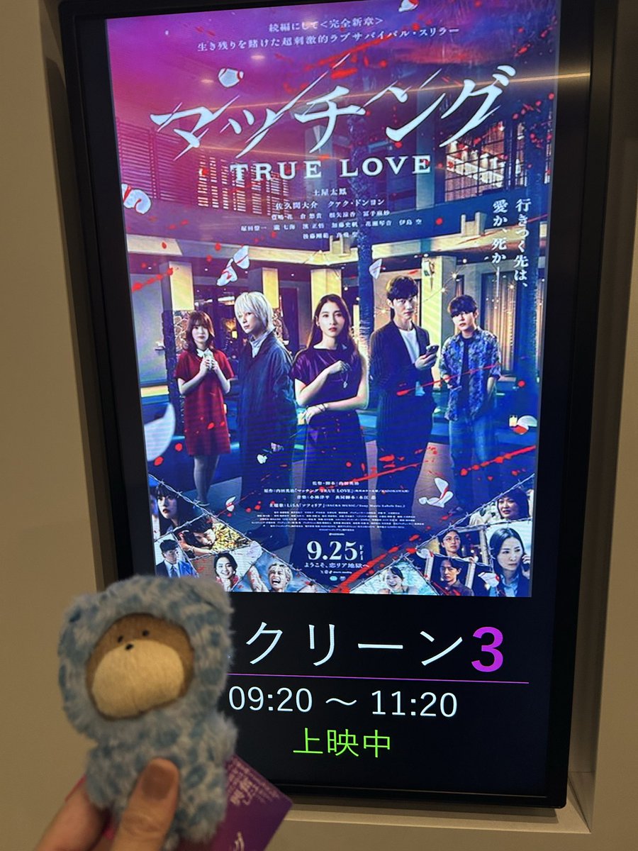 emicda's tweet photo. 「マッチング見に行っていいよ」って言われたんですけどギプスに松葉杖の小4を家に一人置いて映画見に行けます？トイレとか結構大変なんですよ。介助しつつ。それでも見に行った。それが私。なぜならば推しが下半身絶対見てねって言ってたから。
 #映画マッチング #加藤史帆 https://t.co/rzr2qbYVzA