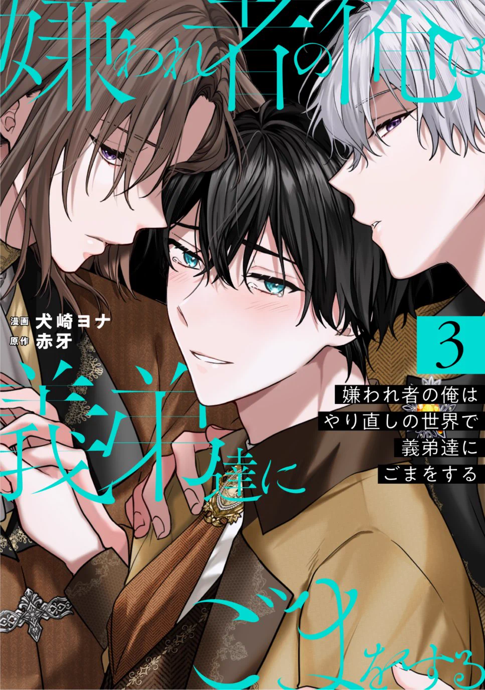 アンダルシュ編集部 (@andarche_editor) / X