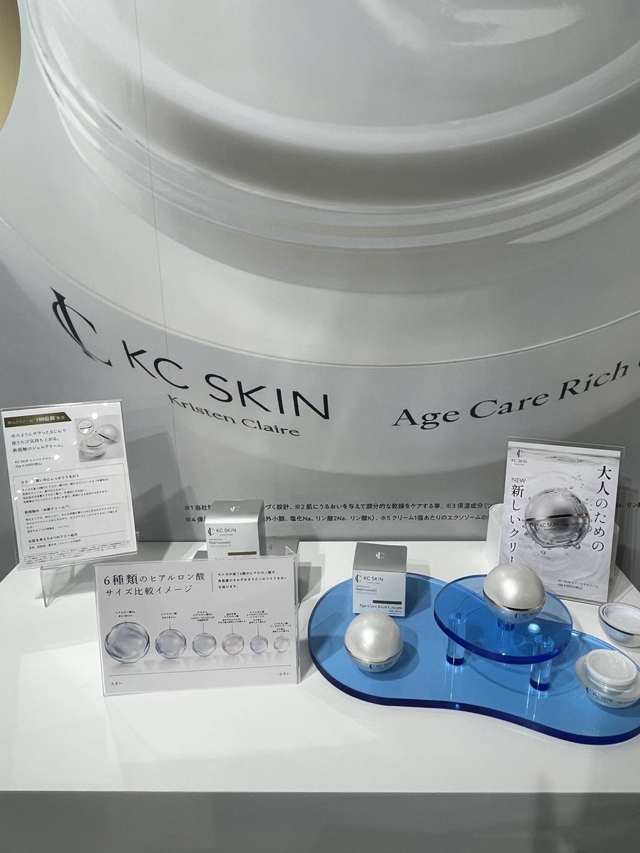arina_8313's tweet photo. KC SKIN様のPOPUPに招待頂きました！
毛穴あるあるの展示が本当に共感の嵐で読んでいて楽しかった😂
クリームもお試しして、保湿力あるのに、さっぱり感があって、メイク前に使える感じが私的には気に入りました🙆‍♀️✨
スタッフさんも丁寧に説明して下さったりガチャもあって楽しかった🥰
#pr #kcskin https://t.co/0hVfUzaBSz