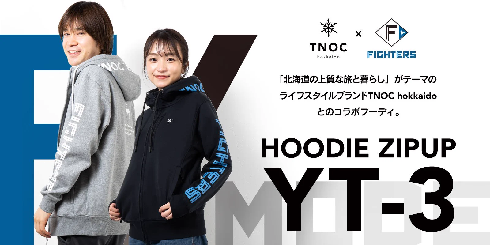 北海道日本ハムファイターズ グッズ【公式】 (@fighters_goods) / X