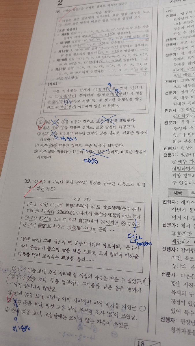 dbnveo's tweet photo. 수능아니라다행이다ㅅㅂ... https://t.co/UeJasoJ0oB