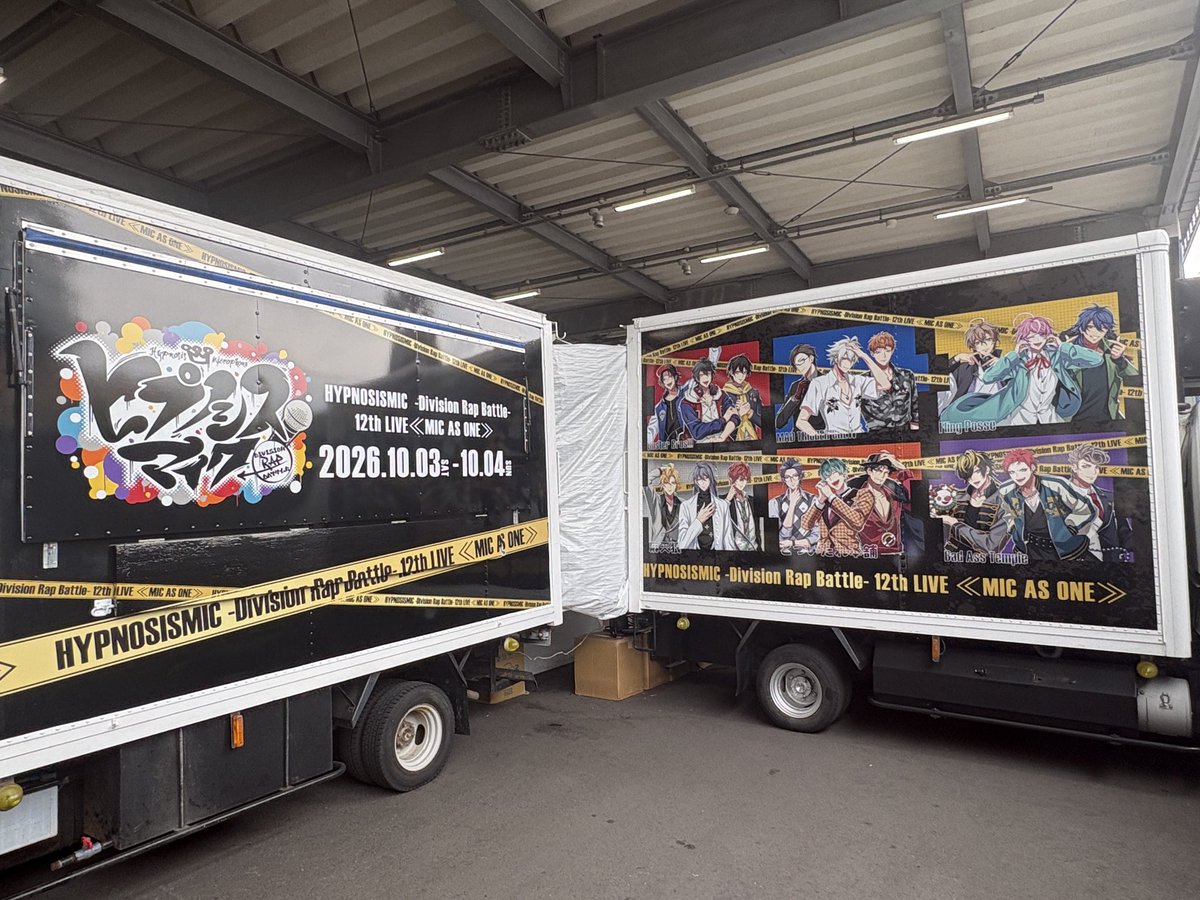 Ncpj7Kt's tweet photo. 昨日は12thLIVE～！！
楽しかったな♪ https://t.co/QrTN1lTWYP