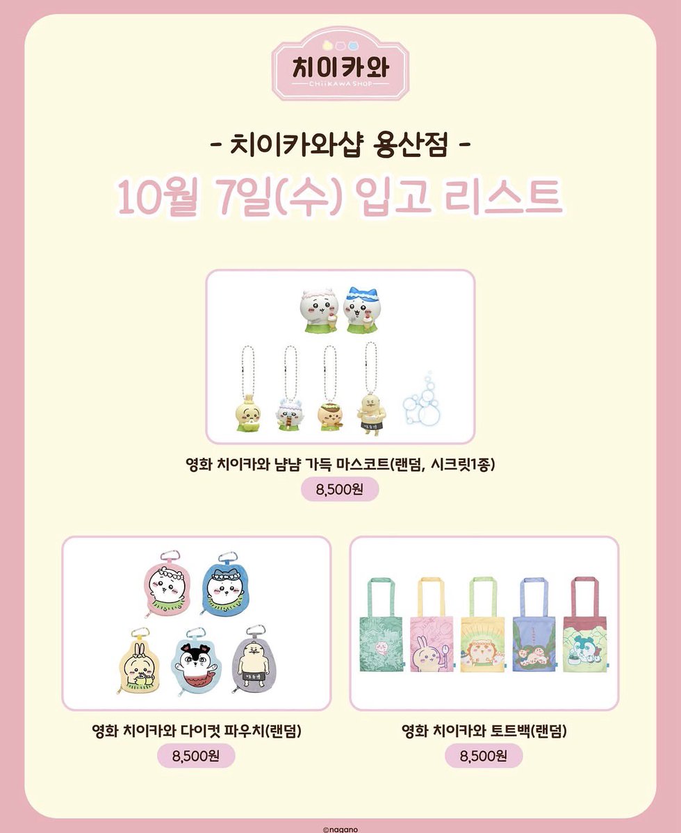 grigouuu's tweet photo. 공식에서 가챠를 이 가격으로 가져오면 어캄…. https://t.co/RKjDDq6ilB