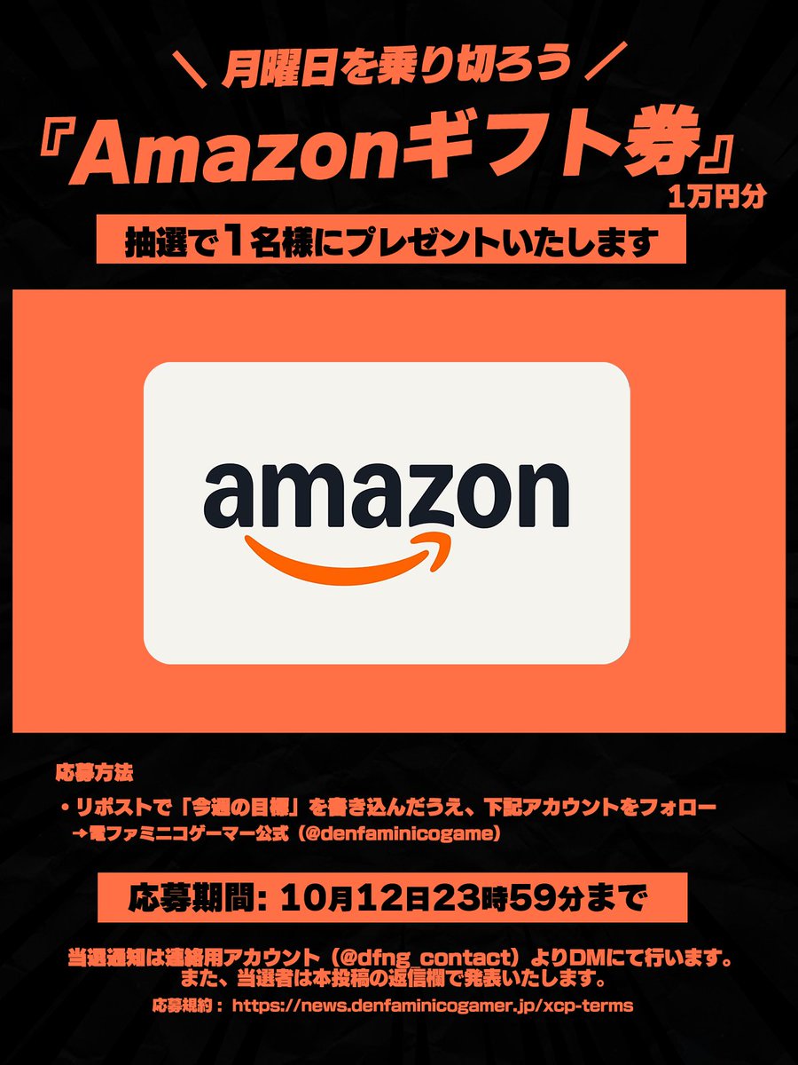 denfaminicogame's tweet photo. https://t.co/5hIpzYq5Wh