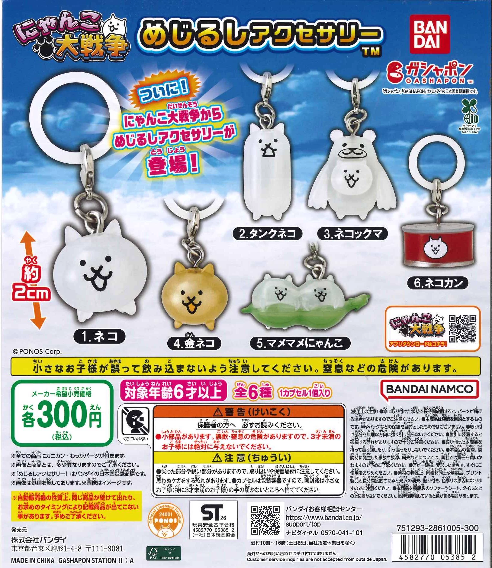 C-pla 高崎モントレー店【公式】 on X: 