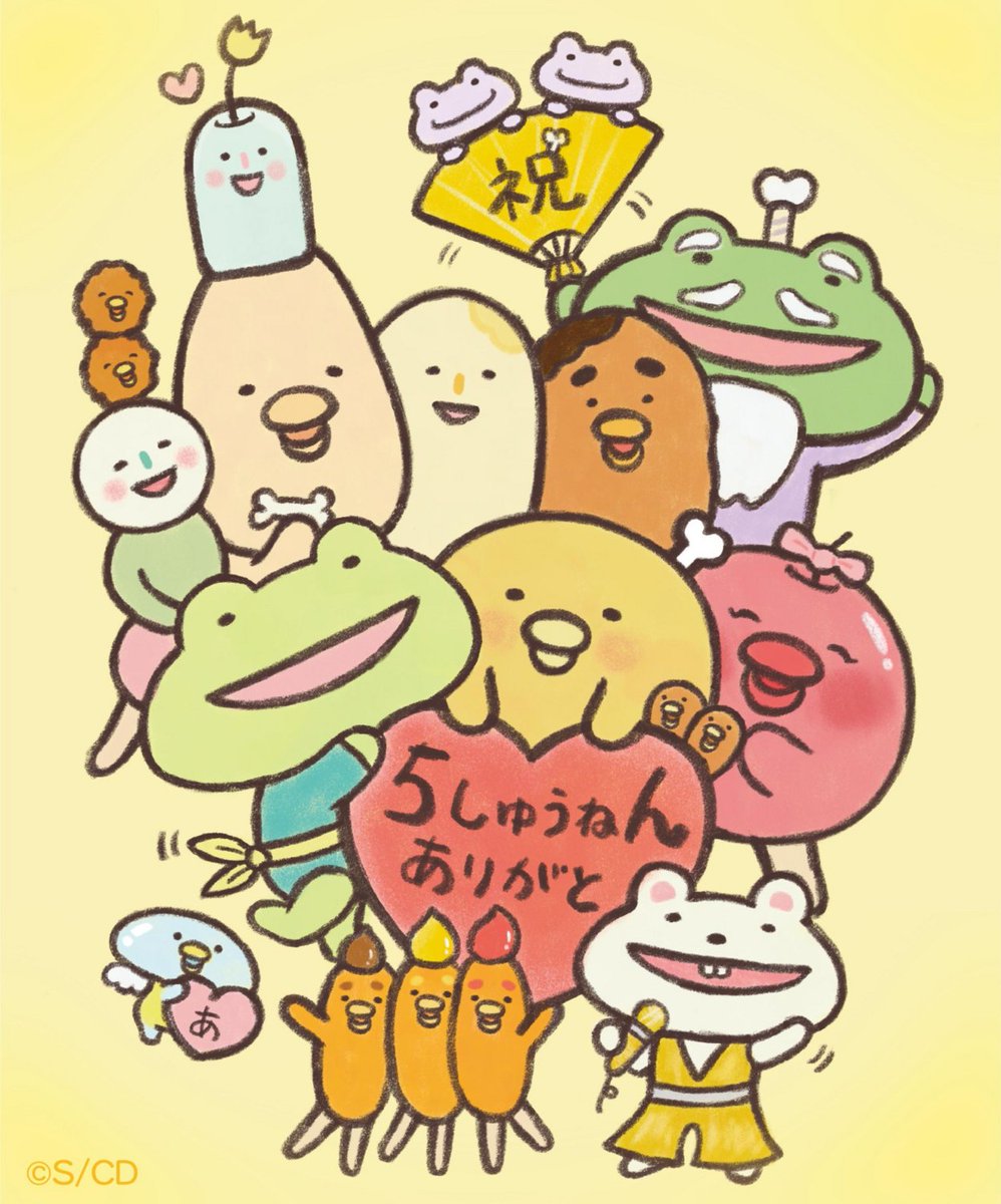 chickipdancers's tweet photo. 「チキップダンサーズ」アニメ5周年♪豪華声優陣からお祝いコメント到着🍗✨
豪華なキャスト陣よりお祝いのメッセージをいただきました♪

さらに、「もしこのアニメに仲間入りするとしたら、どんなキャラクターで登場してみたいですか？」
という質問への回答をもとにイラスト化🖌
特別な原稿をぜひご覧ください🔍
https://t.co/iutyEOWGK9
