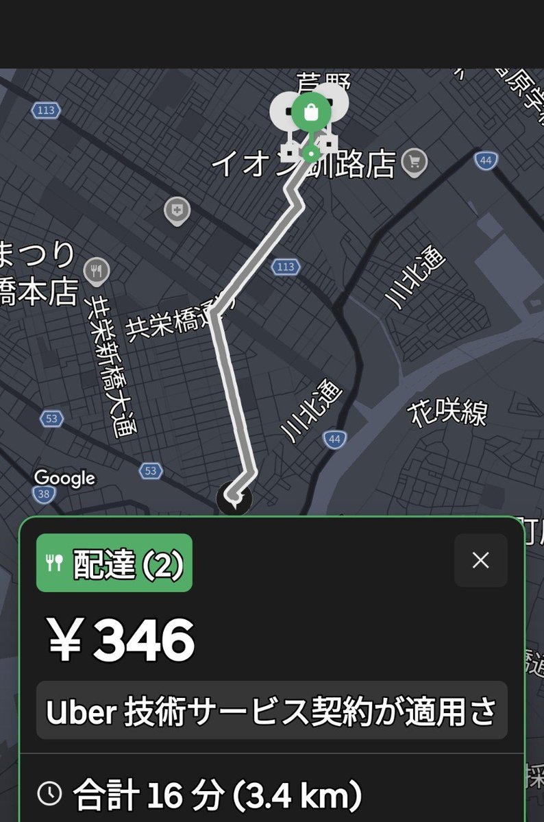 FdFighterEN's tweet photo. ショート案件が
少なくなるのは
こういう
ショートダブル案件を
作るために
プラットフォームが
案件キープを
するからだ #FD https://t.co/O2nyx0V4Bw