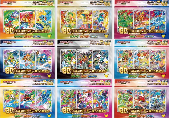 ポケモンカード抽選予約速報 on X: 