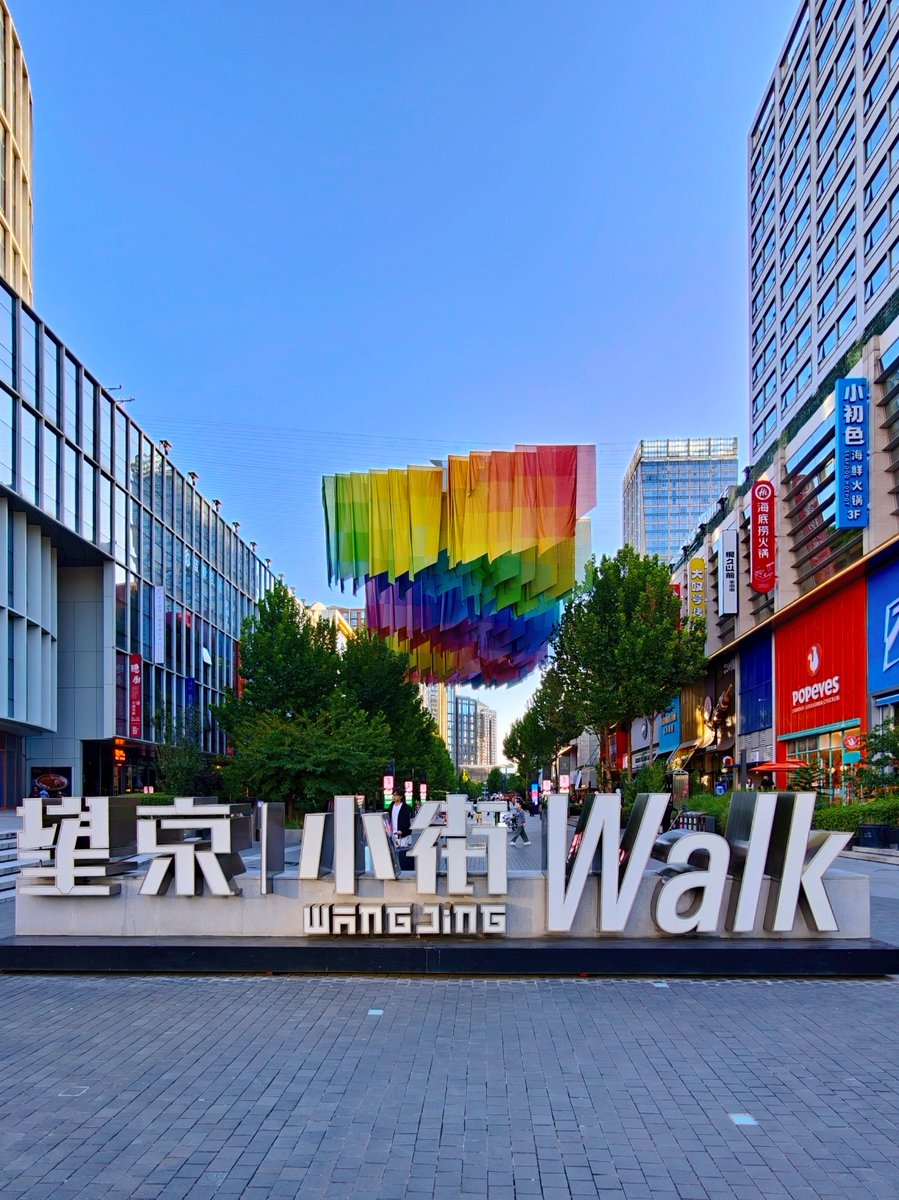 BeijingTourismX's tweet photo. Wangjing Walk has that easygoing city feel where you can come with no plan and still find something to do.
Pick up a coffee, browse the shops, grab a bite or simply enjoy the buzz along the street.
It’s modern Beijing at its most relaxed. https://t.co/LAMY9yfj5h