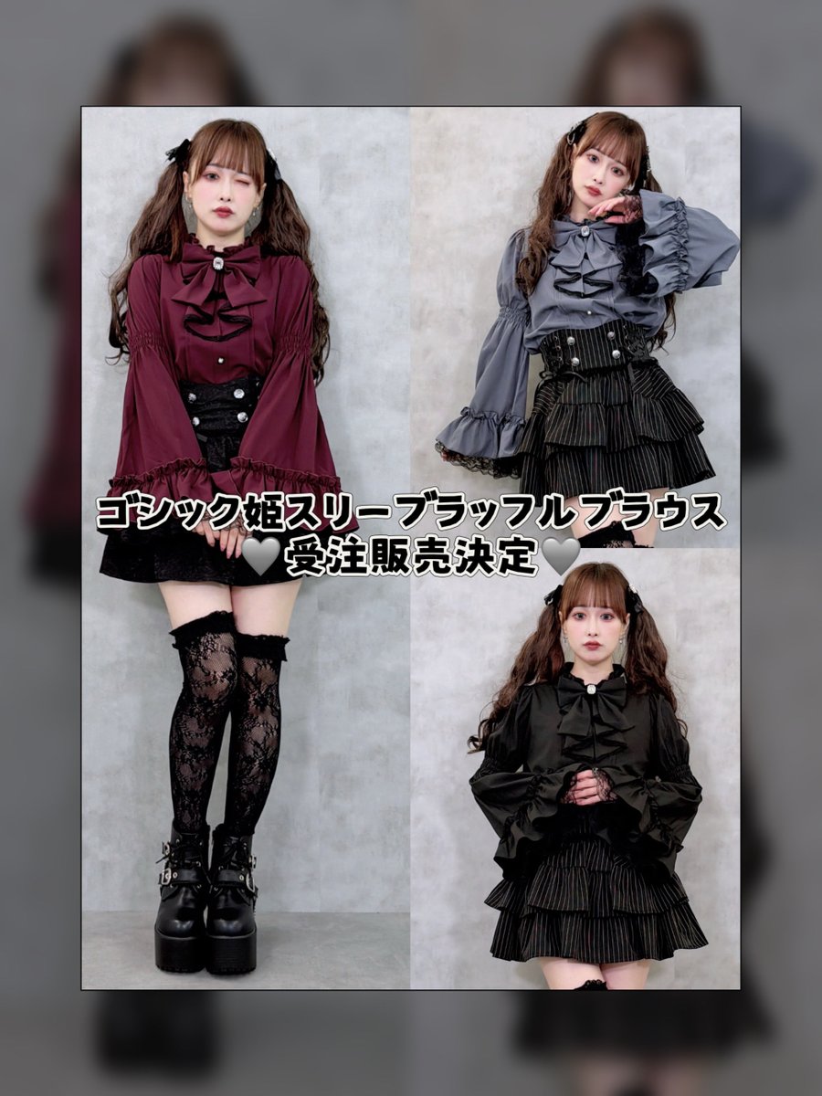 Mayukawaiidoll's tweet photo. うれしいお知らせ- ̗̀📣🩷

なんと！皆さまにご好評頂いた姫スリーブブラウス受注販売が決定いたしました🙌💖

ぜひたくさんの方に可愛いブラウスで素敵なコーデを楽しんで頂けましたら幸いです😌���

皆様からたくさんの再販売のご要望本当にありがとうございました🩷

【受注生産販売商品】
ゴシック姫スリーブラッフ���ブラウス
S/M/Lサイズ展開
中黒 Mサイズ 320-2483
中灰 Mサイズ 320-2492
濃赤 Mサイズ320-2581
3,850円(税込)

【受注生産販売期間】
10/6(火)12:00〜10/12(月)23:00まで受注生産販売

【販売場所】
＊しまむらパーク（アベイル公式オンライン限定販売）
＊オンラインストアはアベイル公式アカウント（@gravail） のプロフィールリンクからご確認ください
＊お届けなどの詳細はオンラインサイトの商品ページにてご確認お願いします
＊今回は受注生産販売なので売り切れはありません

#PR #アベイル #majoretty #ゴシック地雷 #ロリィタ
