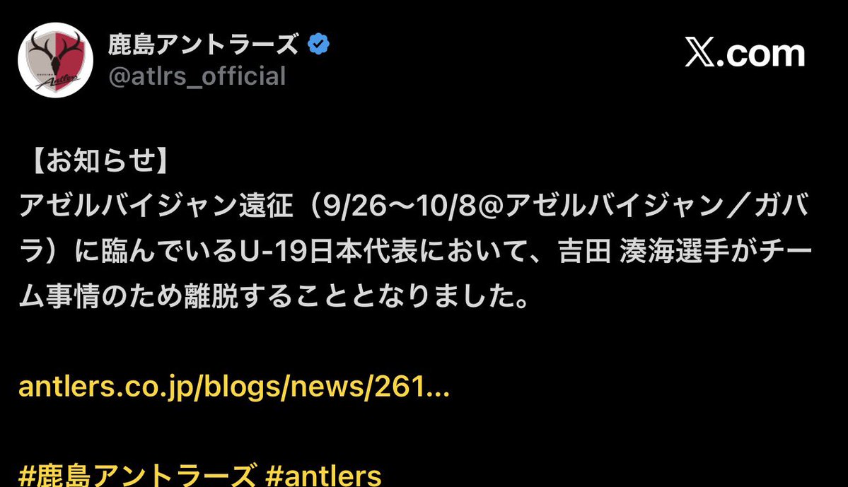 kohbameyan's tweet photo. よっしゃ、異、唱えようぜ。
鹿島アントラーズ原理主義さん。 https://t.co/JVr8Ltq3NW