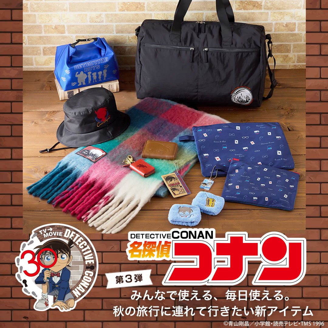 bellemaison_lab's tweet photo. ╲新商品情報📢／
 TVアニメ『名探偵コナン』のおでかけアイテム
 10/6(火)販売開始👓
 
 「めぐる」をテーマに
 ・アクリルキーホルダー付きポーチ
 ・大判ストール
 ・本革コンパクト財布
 などこだわりのITEM多数♪
 
 新商品は👇
https://t.co/Hv1MPpoLf5
 
※アウトドアハットは11月上旬発売予定となります

 #コナン #名探偵コナン #キャラメゾン