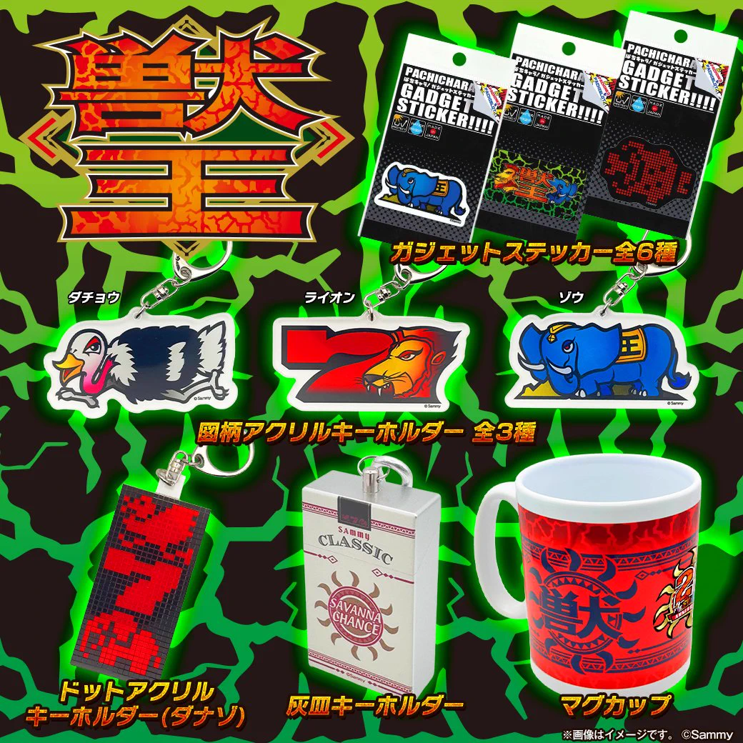 サミー商店 ONLINE (@sammyshoponline) / X