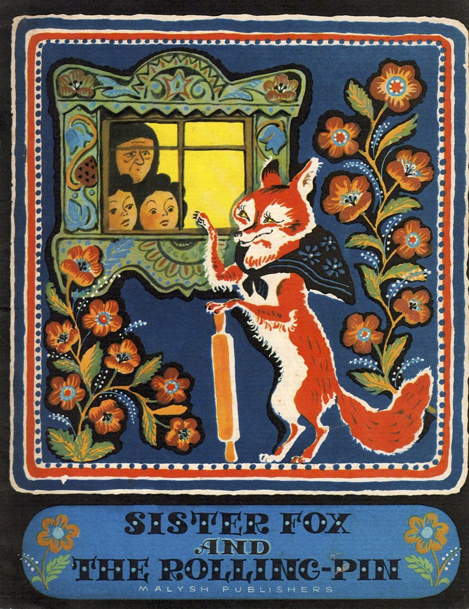 MirTitles's tweet photo. Sister Fox And The Rolling Pin - a Russian folk tale

beautiful illustrations are by A. Yeliseyev

https://t.co/mwuRNj5FC0
#soviet #children's #books #storybooks #folktales #illustrated https://t.co/zZZze4hRhh