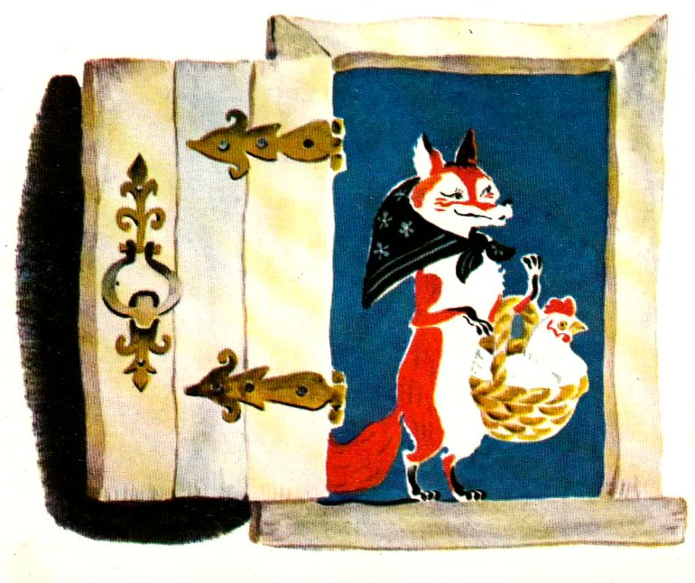 MirTitles's tweet photo. Sister Fox And The Rolling Pin - a Russian folk tale

beautiful illustrations are by A. Yeliseyev

https://t.co/mwuRNj5FC0
#soviet #children's #books #storybooks #folktales #illustrated https://t.co/zZZze4hRhh