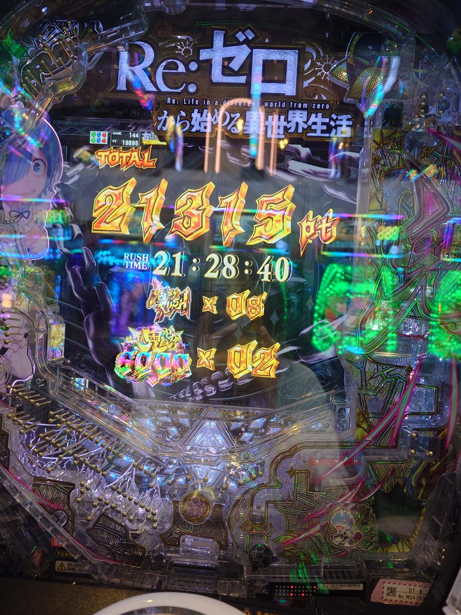 stso617's tweet photo. 鬼がかりしか勝たんのよ https://t.co/MC3CulZiHU