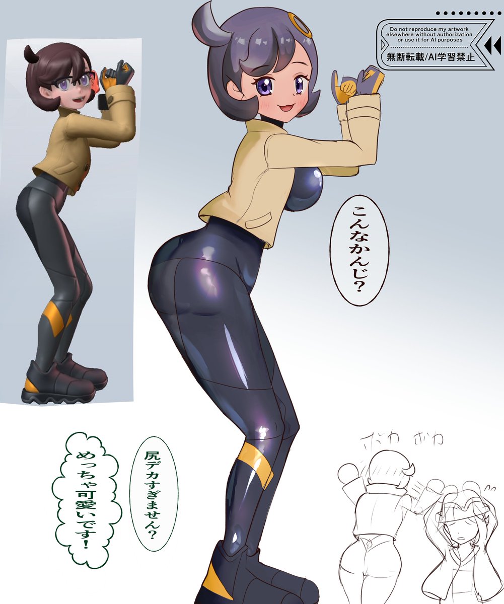 MIKO_irast tweet picture